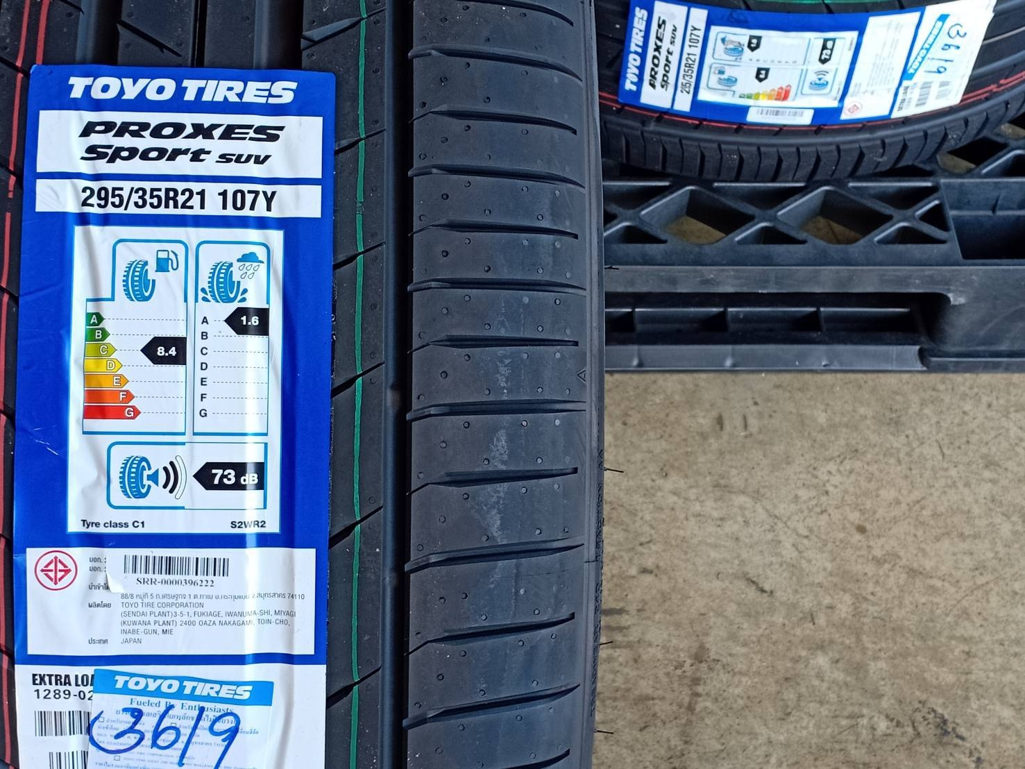 TOYO 295/35R21 PROXES SPORT SUVต้องการส่วนลดราคาพิเศษ กรุณาสอบถาม