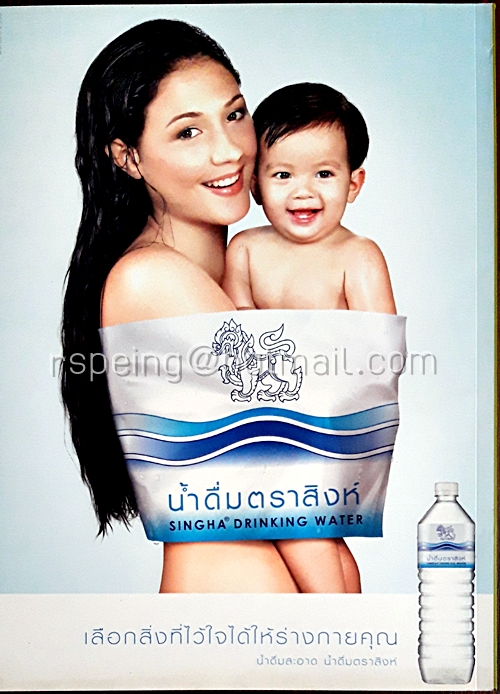 Gourmet & Cuisine December 2007 Issue 089