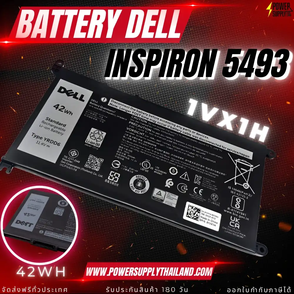 Battery Dell Inspiron 5493 Original YRDD6 42Whr ลด ราคา พิเศษ แบตเตอรี่ โน๊ตบุ๊ค Dell Inspiron 5493 ตรงรุ่น
