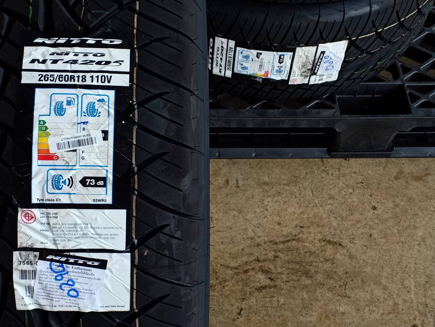 NITTO NT420S 265/60R18 ปี20