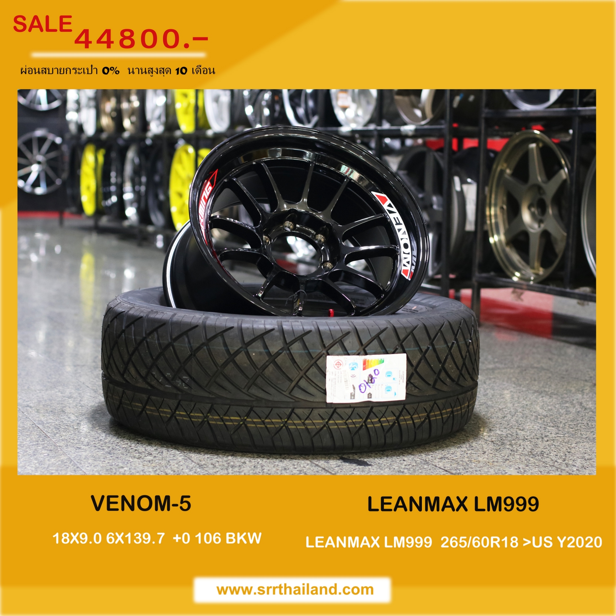 ล้อแม็กซ์แท้ LENSO VENOM-5 ขอบ18 พร้อมยาง โปรผ่อน 0% 10เดือน ! ชุดละ 44,800 เท่านั้น