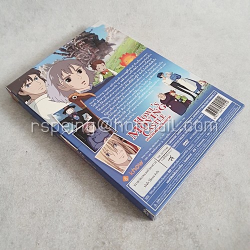 DVD ภาพยนตร์ญี่ปุ่น Howl's Moving Castle : ปราสาทเวทมนตร์ของฮาวล์
