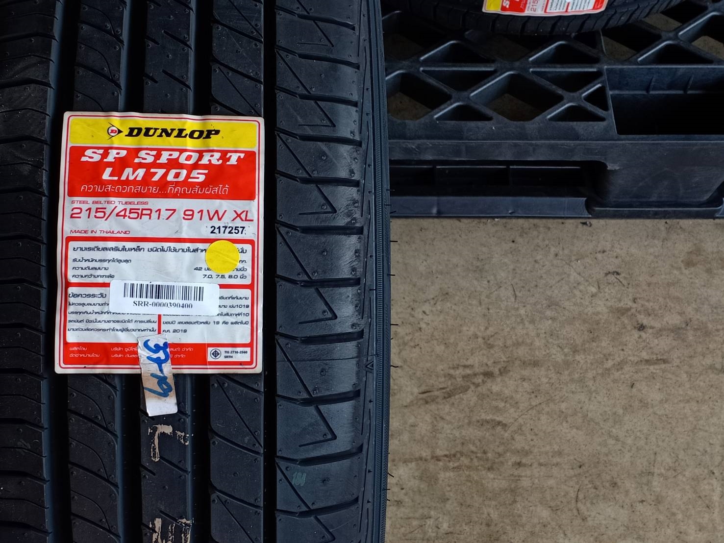 DUNLOP SP SPORT LM705 215/45R17