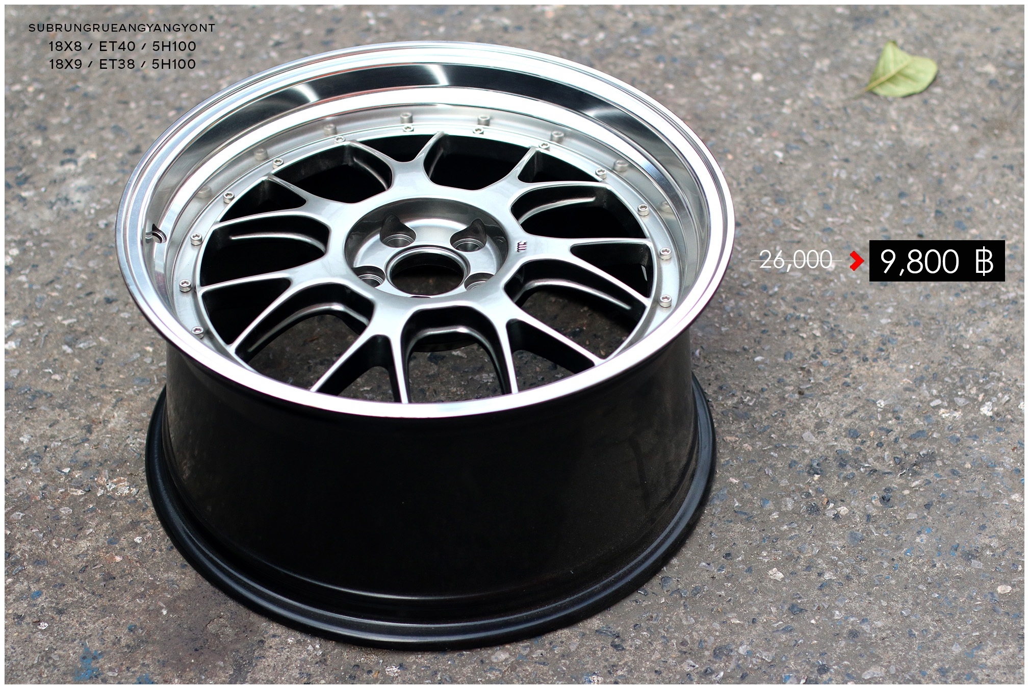 ล้อใหม่ BBS LM ขอบ18 ใส่ ALLTIS PRIUS WISH ลดราคา ชุด 9800 ปกติ 24000
