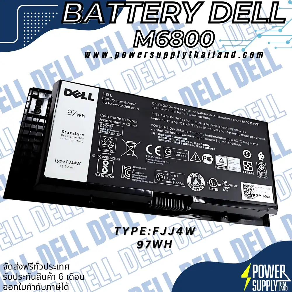 Battery Dell Precision M6800 Original FJJ4W ลด ราคา พิเศษ แบตเตอรี่ โน๊ตบุ๊ค Dell Precision M6800 97Whr ตรงรุ่น