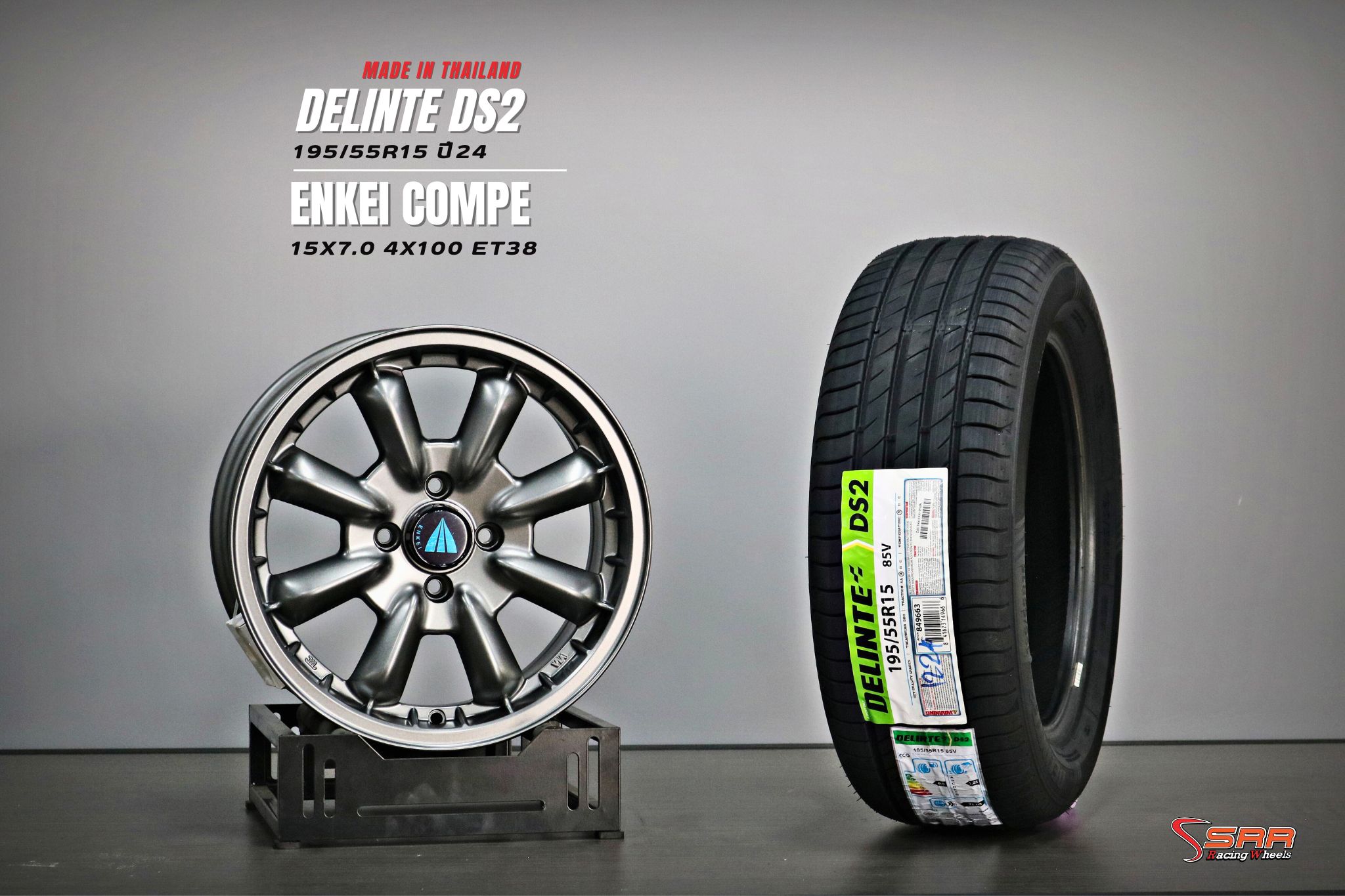 โปรโมชั่นล้อขอบ15 พร้อมยาง