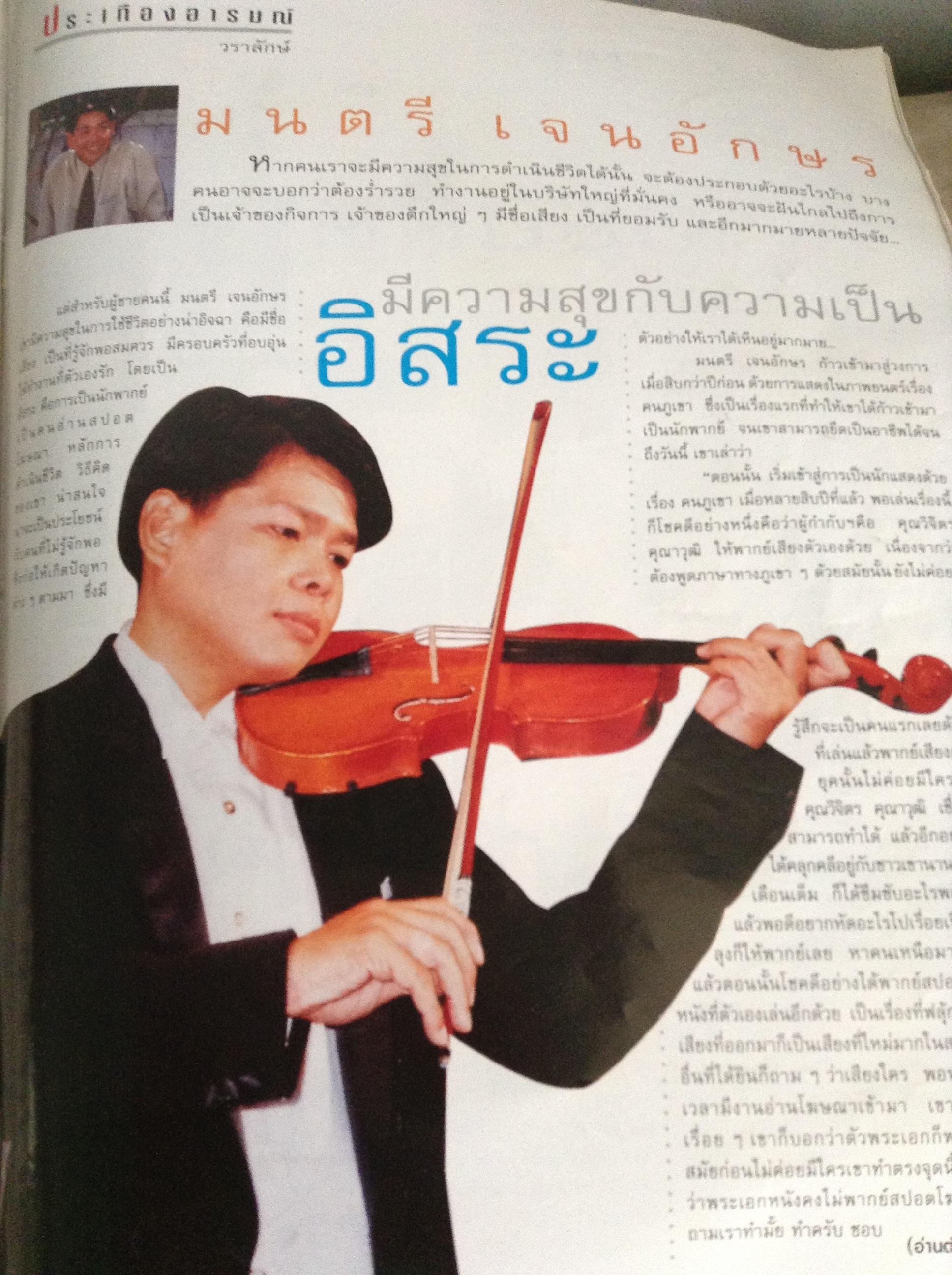 ศรีสยาม