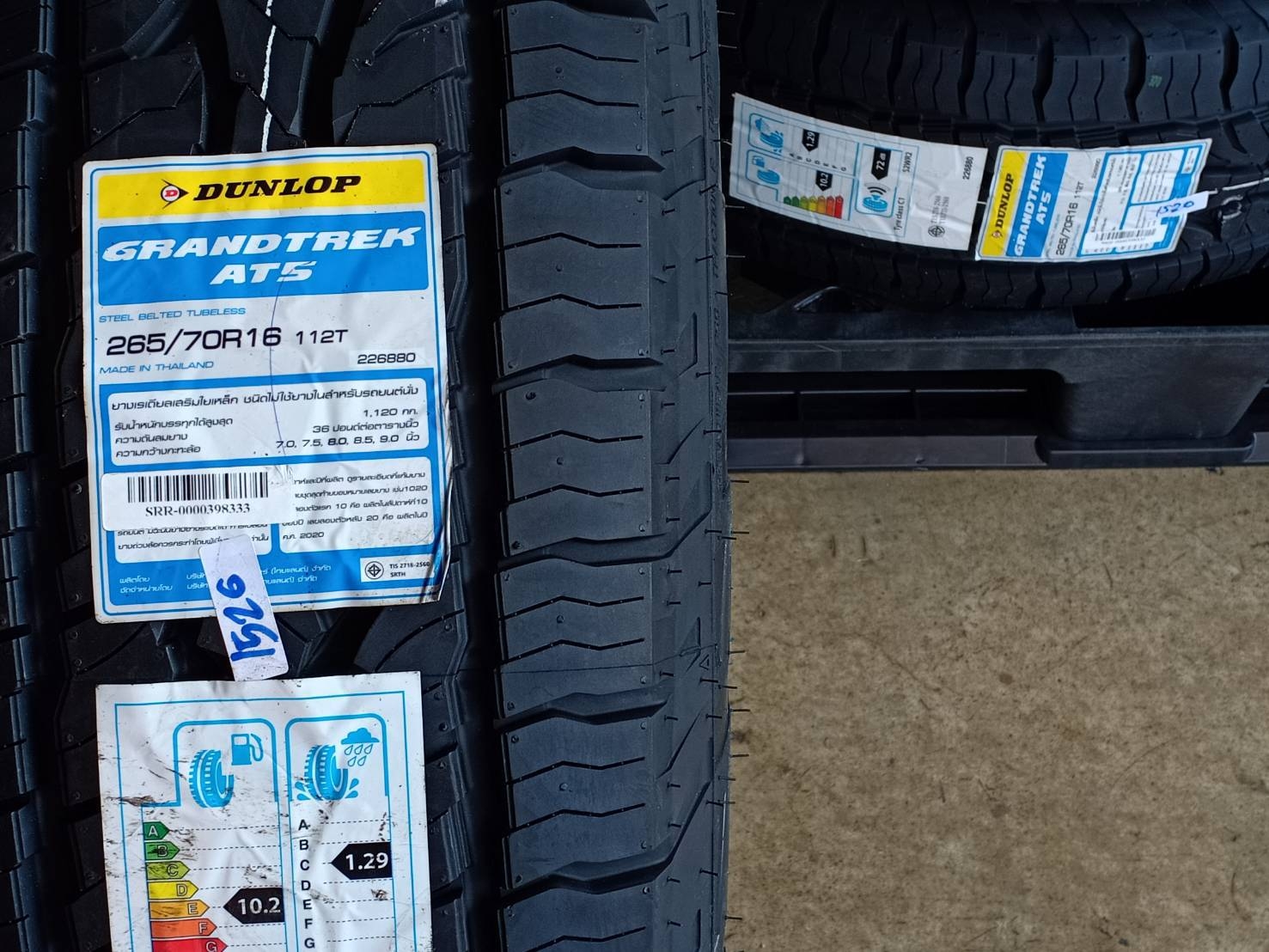 DUNLOP 265/70R16 GRANDTREK AT5 112T (ตัวหนังสือขาว) MADE IN THAILAND