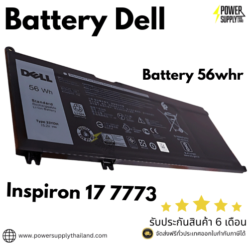Battery Dell Inspiron 17 7773 Original 33YDH 56Whr แบตโน๊ตบุ๊ค Dell Inspiron 17 7773 ตรงรุ่น ราคา พิเศษ