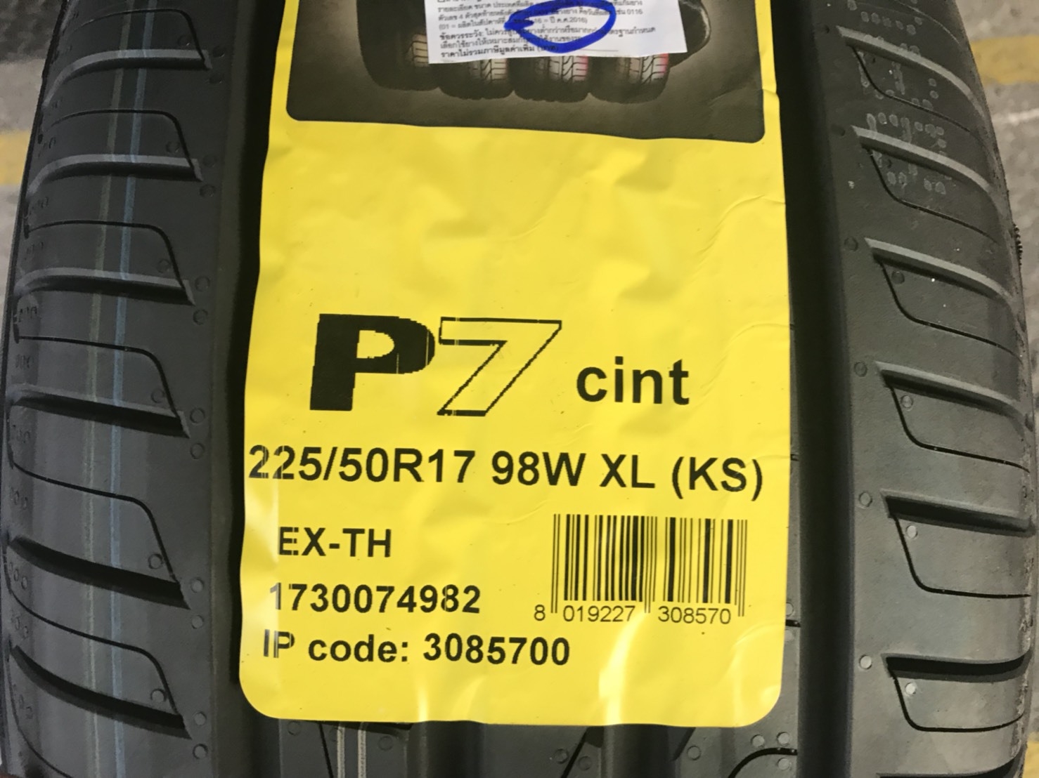 PIRELLI CINTURATO P7 225-50-17 ปี18 ซื้อ2แถม2 มาใหม่ล่าสุด