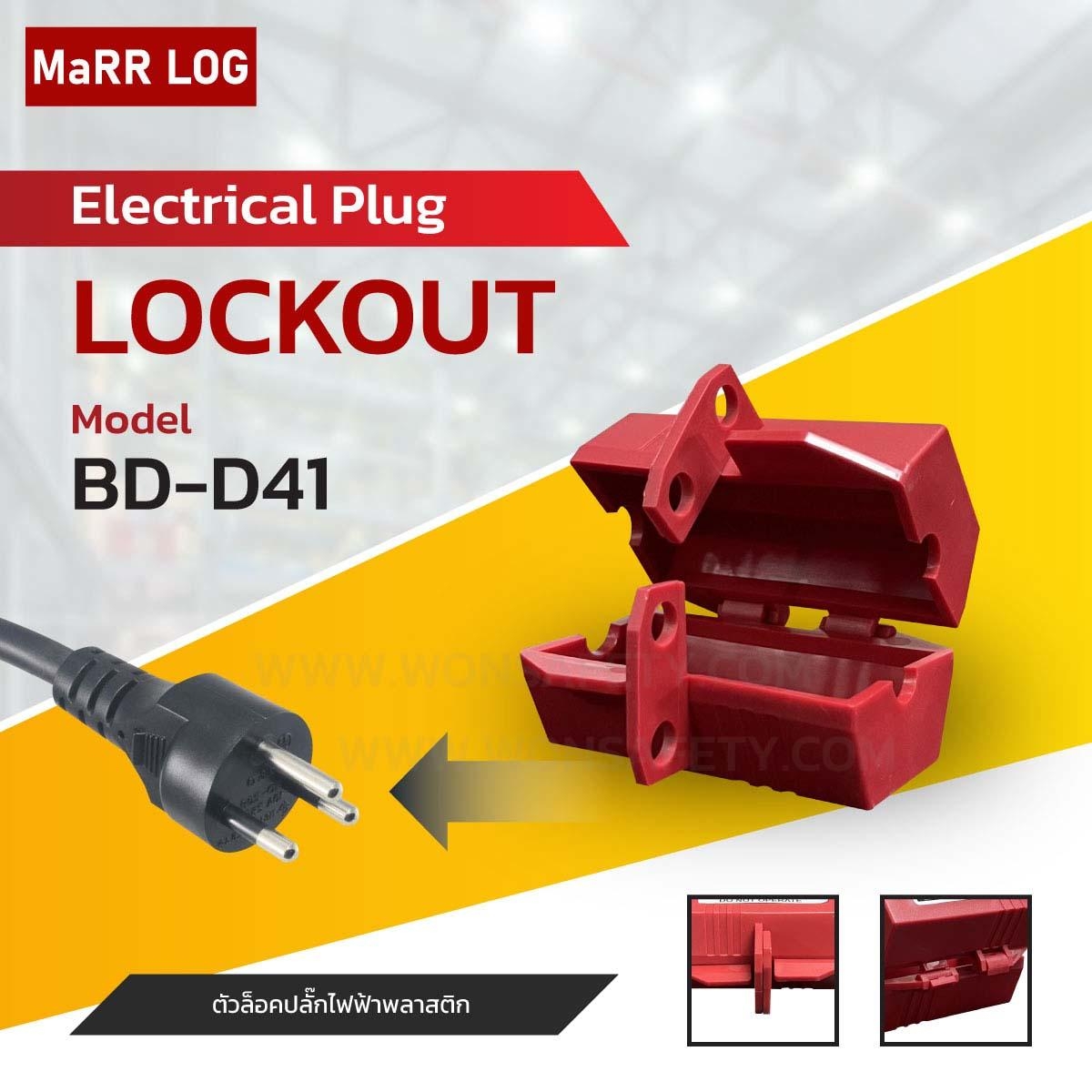 Plug Lockout BD-D42
