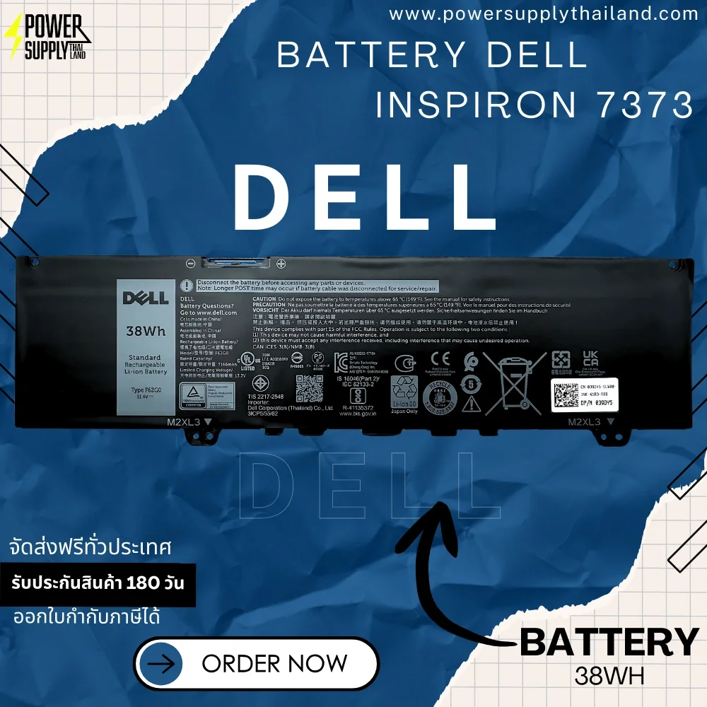 Battery Dell Inspiron 7373 Original F62G0 แบตเตอรี่ Dell 7373 แบตเตอรี่ โน๊ตบุ๊ค Dell Inspiron 7373 ไม่แพง