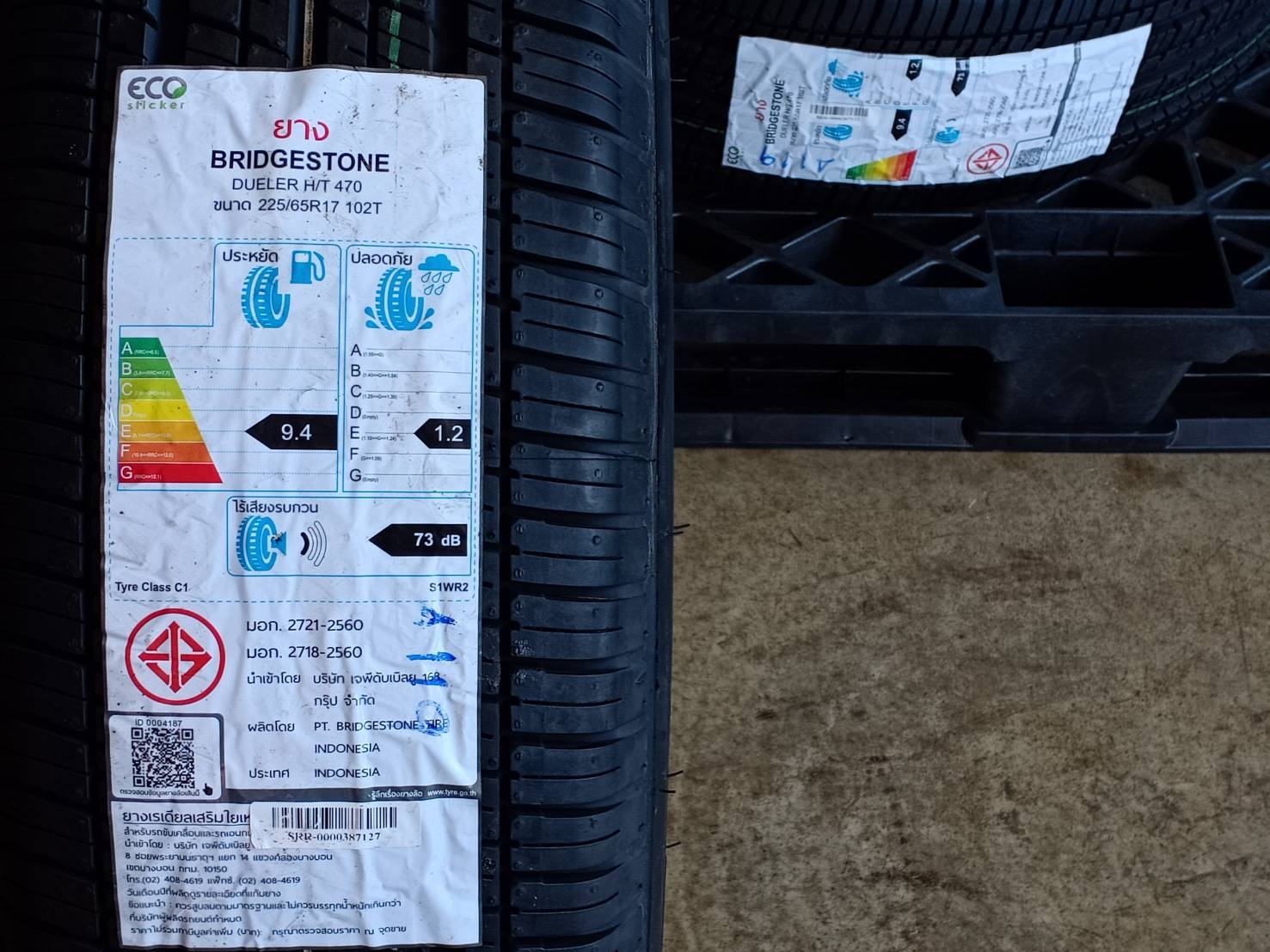 BRIDGESTONE DUELER H/T 470 225/65R17 ปี19 ผลิตปรายปี