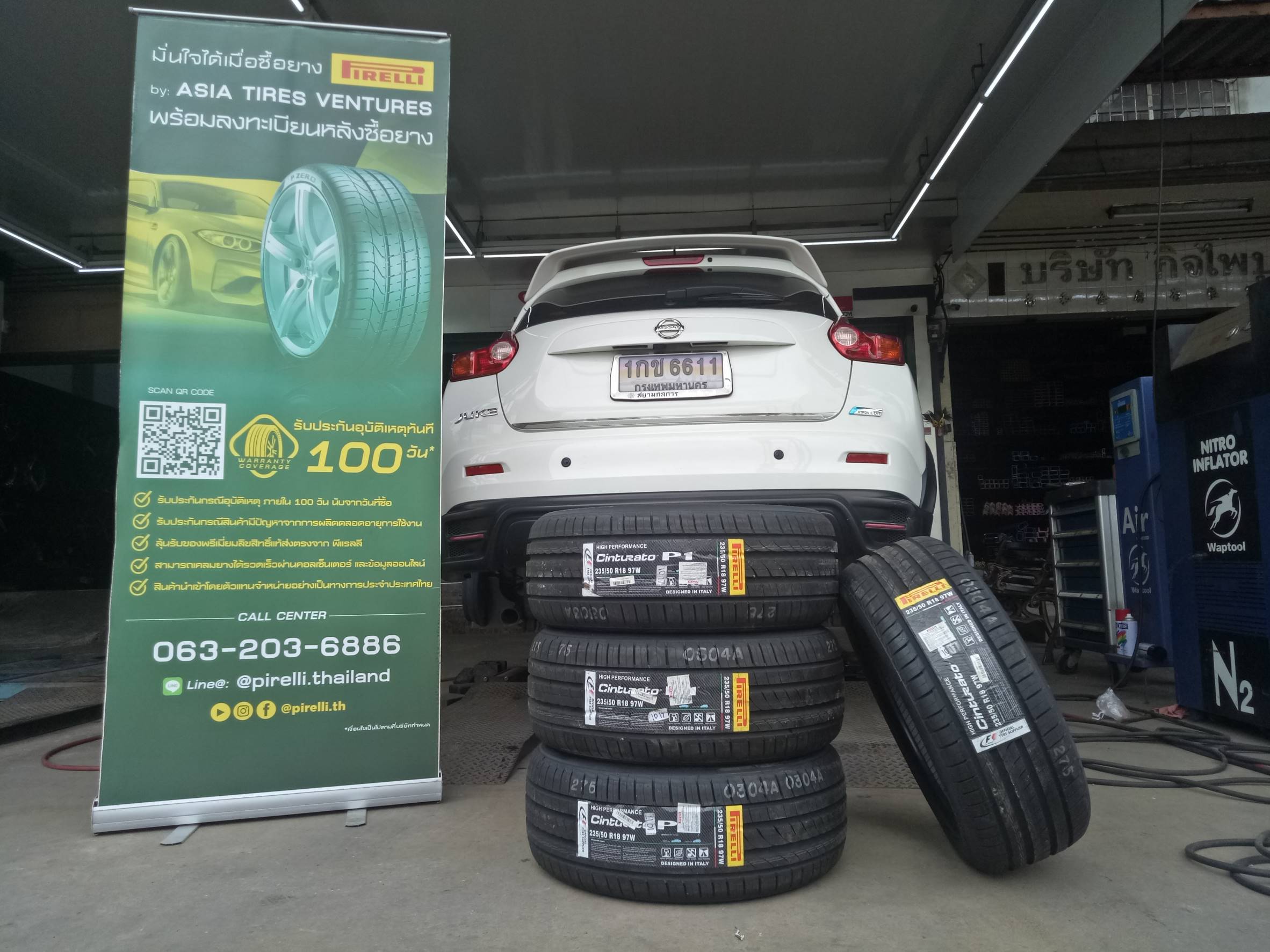 PIRELLI P1 235/50-18 ราคาถูก