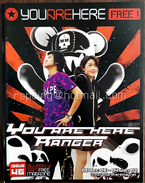 You Are Here Issue 20 05 Dec. 06-4 Jan. 07
