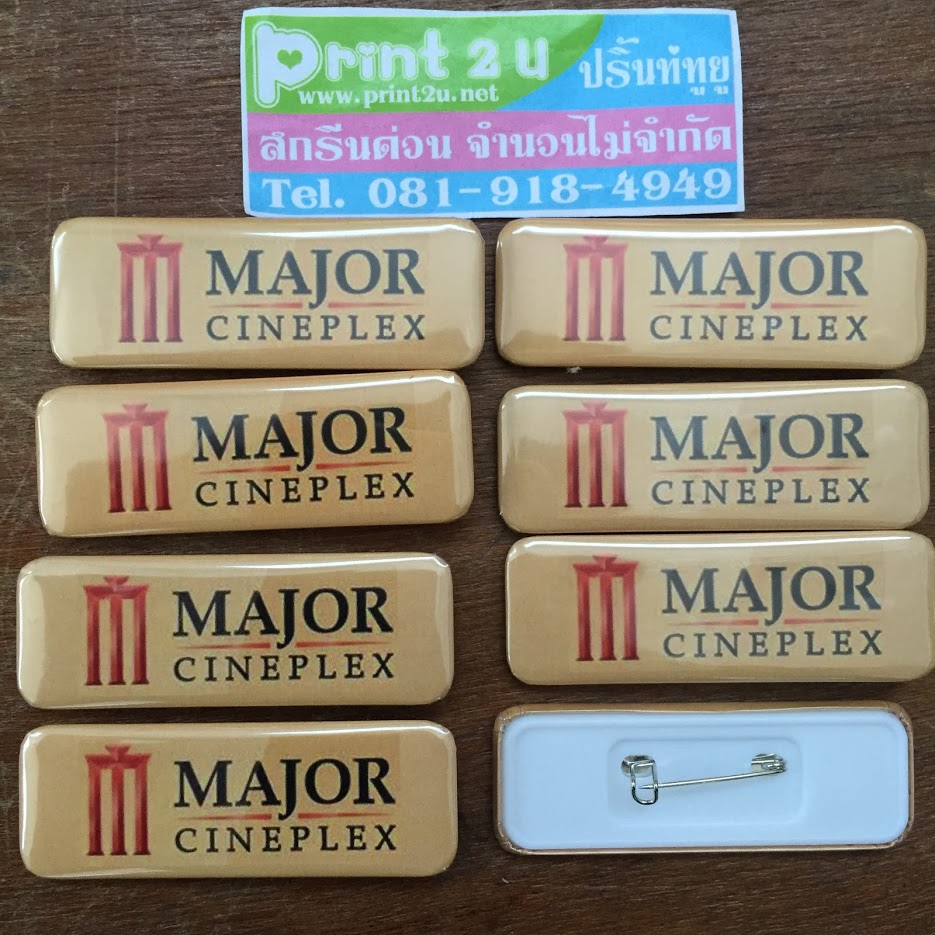 ป้ายชื่อเข็มกลัดพลาสติก 7x2.5 cm