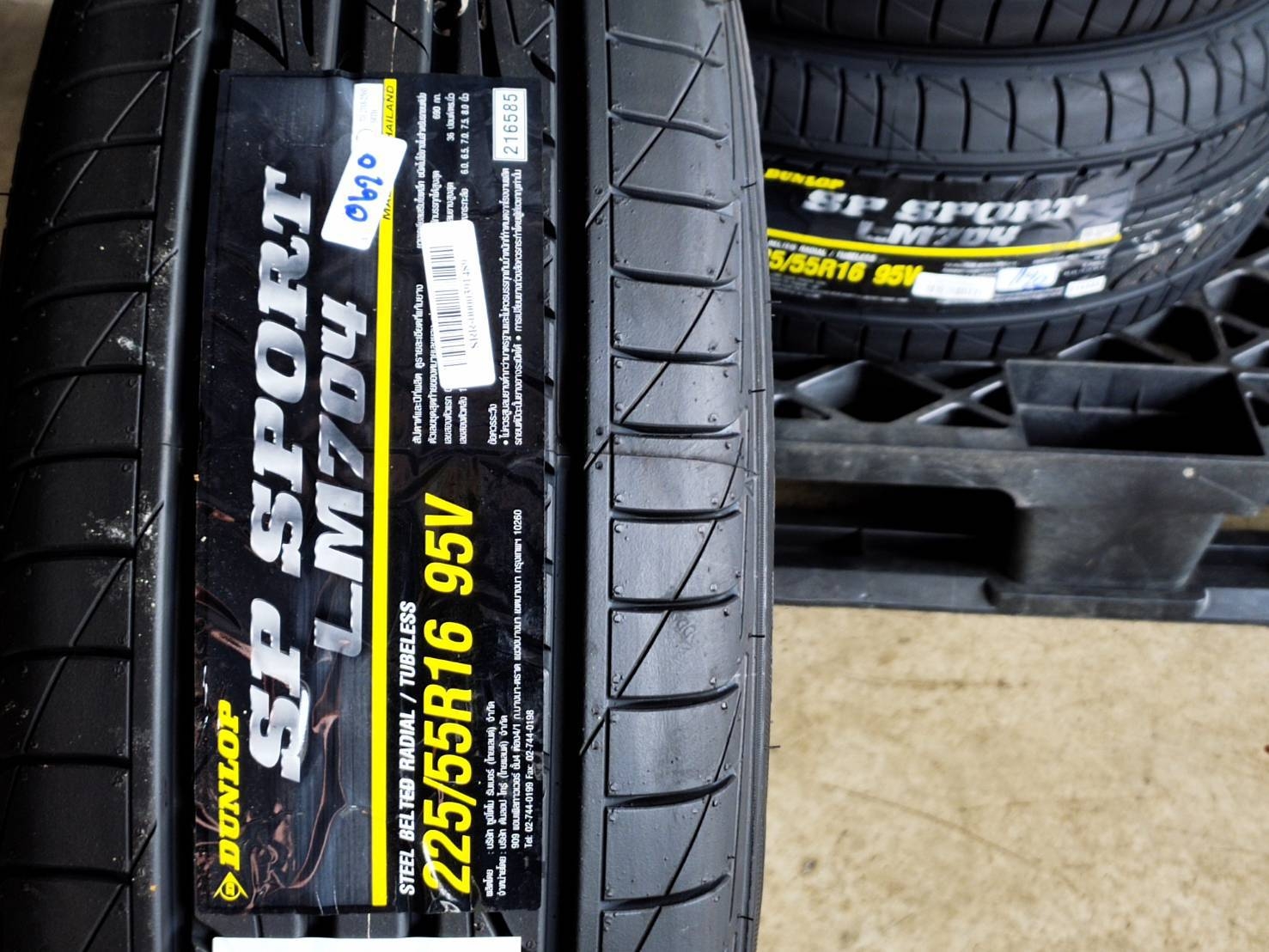 DUNLOP SP SPORT LM704 225/55R16