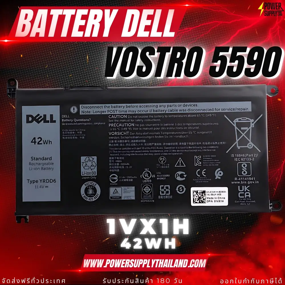 Battery Dell Vostro 5590 Original YRDD6 42Whr ลด ราคา พิเศษ แบตเตอรี่ โน๊ตบุ๊ค Dell Vostro 5590 ตรงรุ่น