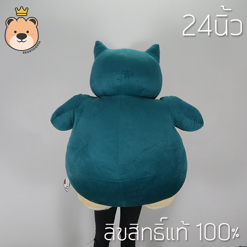 คาบิก้อน 24นิ้ว ตุ๊กตาฟิกเกอร์ สนอร์แล็กซ์ โปเกม่อน Snorlax - Snorlax ลิขสิทธิ์แท้ Pokemon โมเดลโปเกมอน ของเล่นโปเกมอน โปเกบอล
