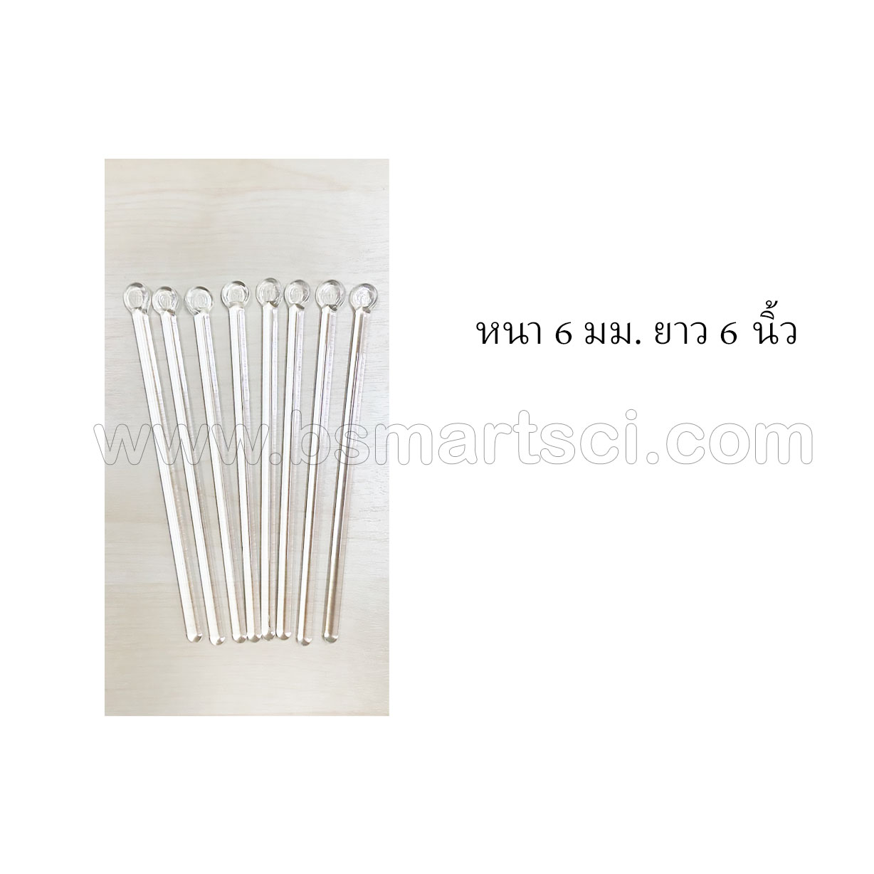 แท่งแก้วคนสาร Glass Stirring Rod