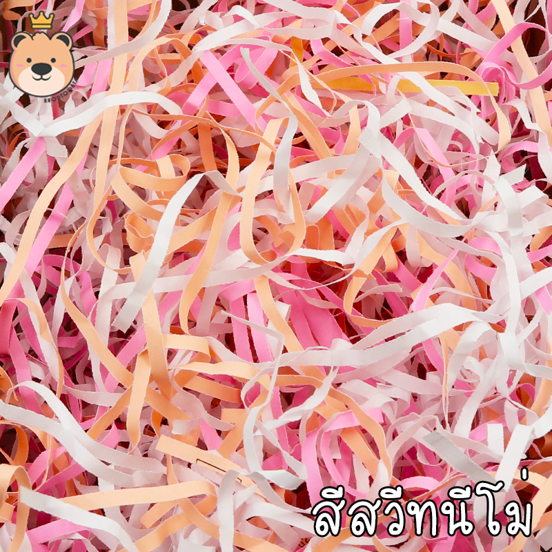 กระดาษฝอยหลากสีแบบผสม [ขนาด100กรัม] กระดาษฝอยสีสันน่ารักสดใส กระดาษตกแต่งของขวัญ