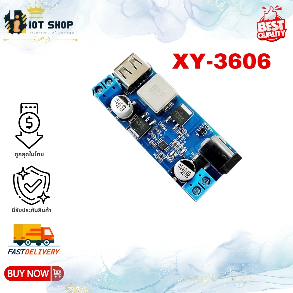 XY-3606 แหล่งจ่ายไฟแบบ Step-Down โมดูลลดแรงดันไฟ แรงดันไฟฟ้ากว้าง 9-36V ถึง5V 5A