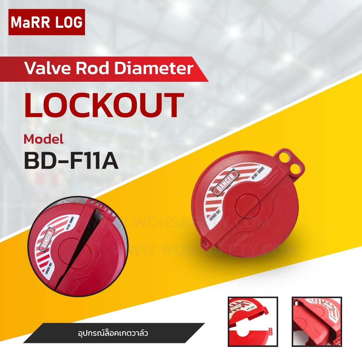 Gate Valve Lockout BD-F11A