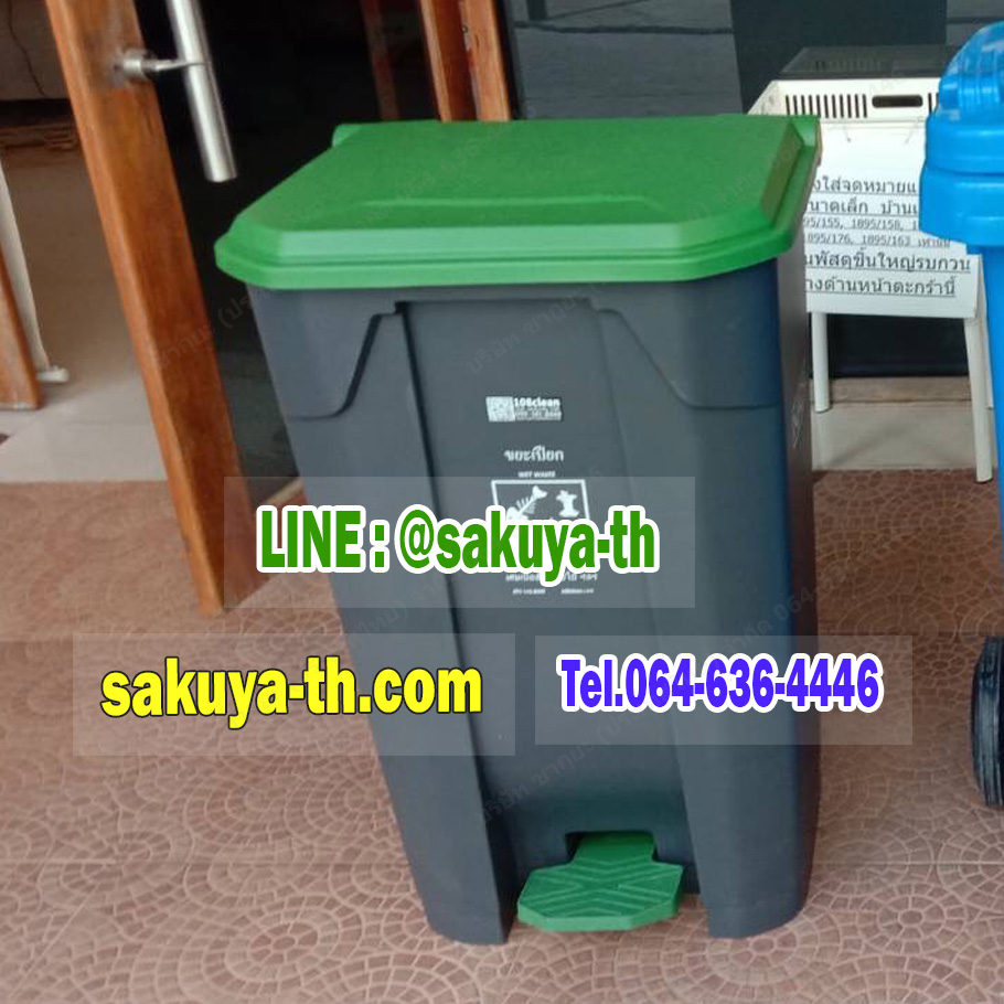 ถังขยะแบบเหยียบ ทรงเหลี่ยม สีดำ ฝาสี ถังขยะเท้าเหยียบ 65 ลิตร