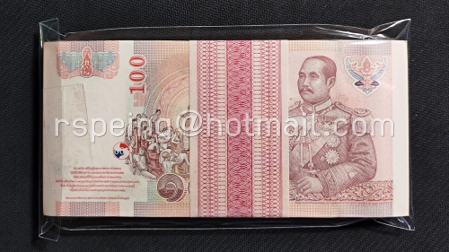 ธนบัตรหมุนเวียน ยุครัชกาลที่ 9 ธนบัตรแบบ 15 ชนิดราคา 100 บาท รุ่น 2 (หลังเลิกทาส มีแถบฟอยล์) ยกแหนบ 7Fฉ 8722608/3Gข 7402061