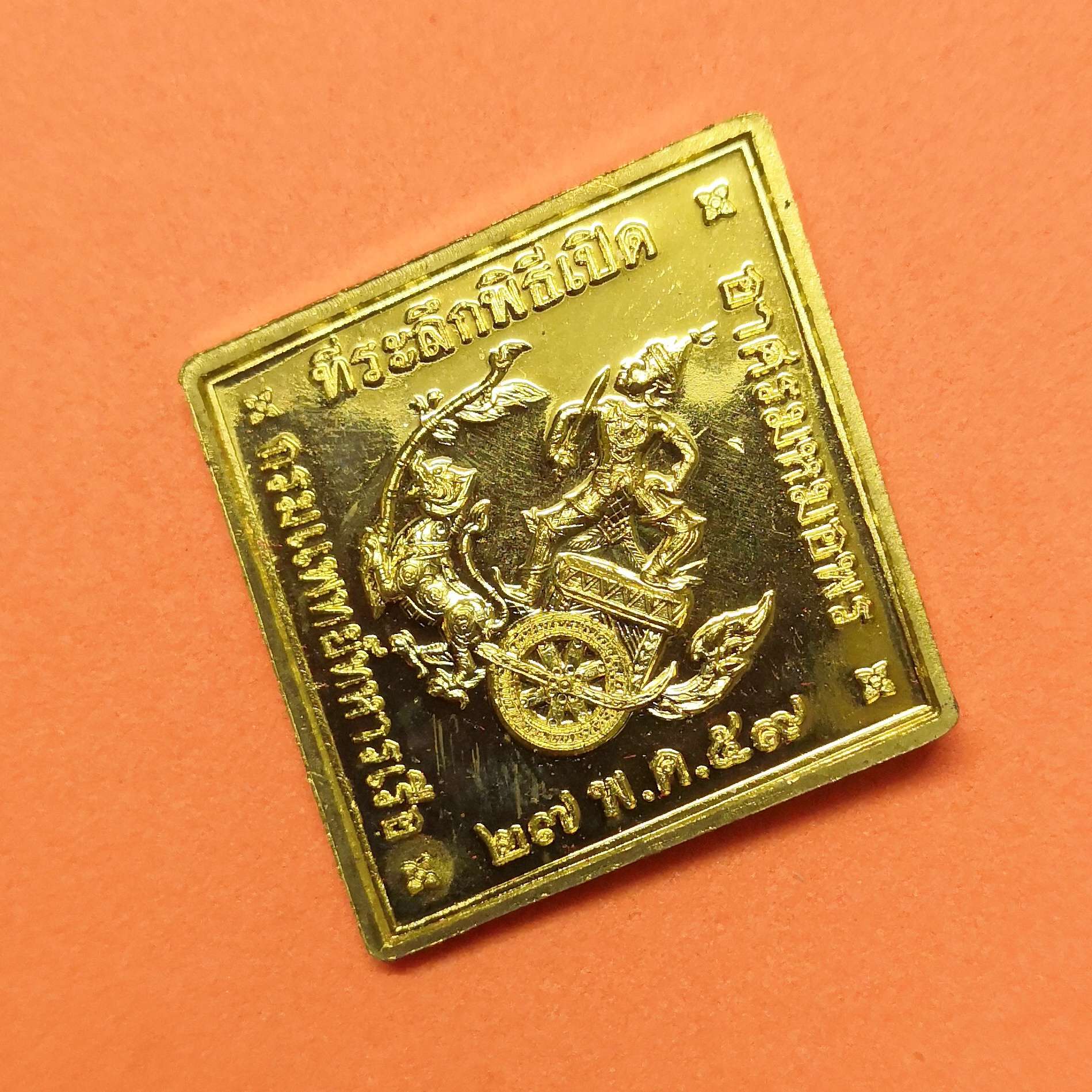 เหรียญ กรมหลวงชุมพร รุ่นหมอพรทดลองยา ที่ระลึกพิธีเปิดอาศรมหมอพร กรมแพทย์ทหารเรือ พศ 2559 เนื้อทองเหลือง สูง 3.5 เซน พร้อมกล่อง