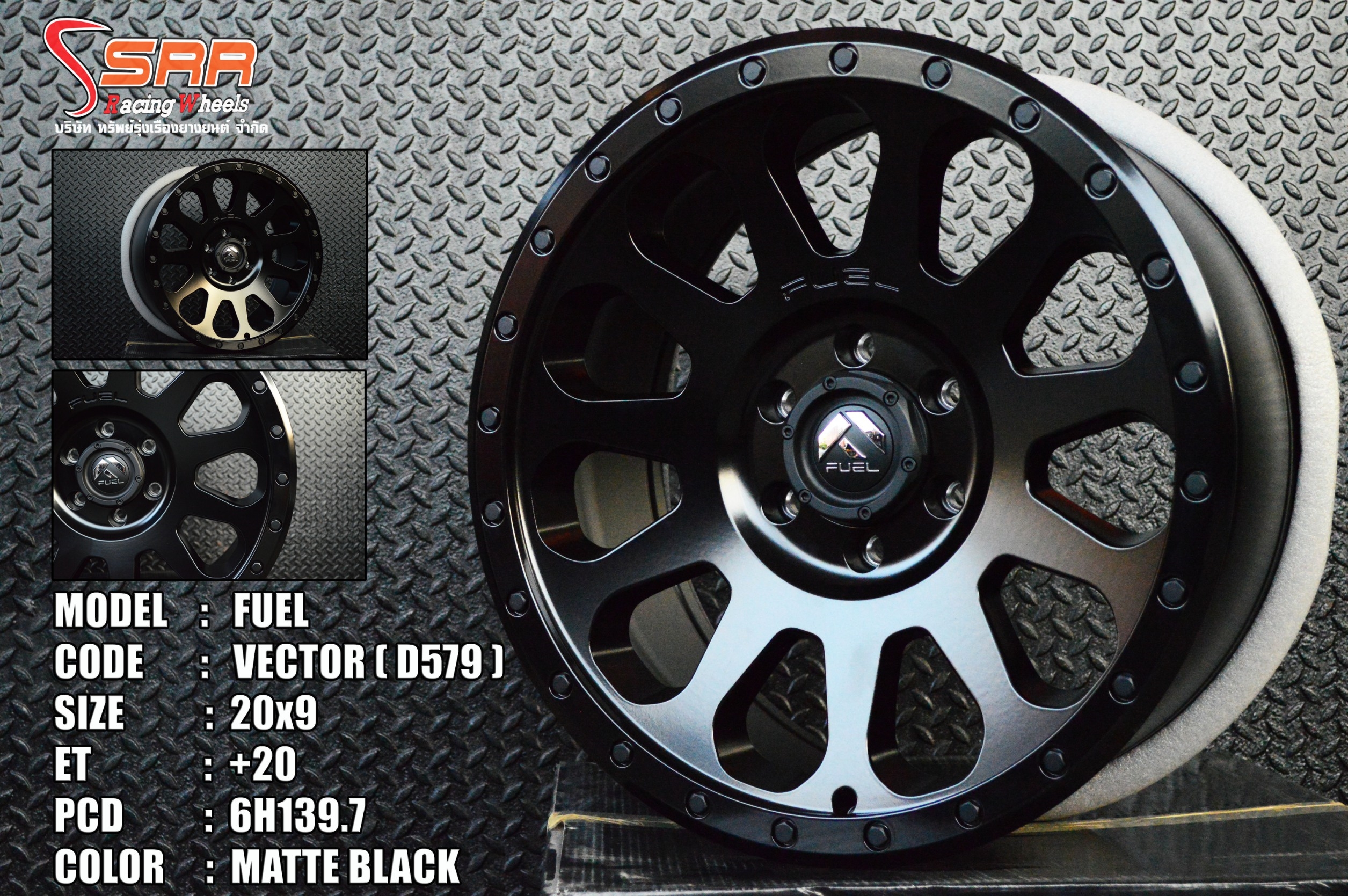 ล้อแท้ FUEL VECTOR D579 ขอบ20 ราคาถูก ล้อแท้