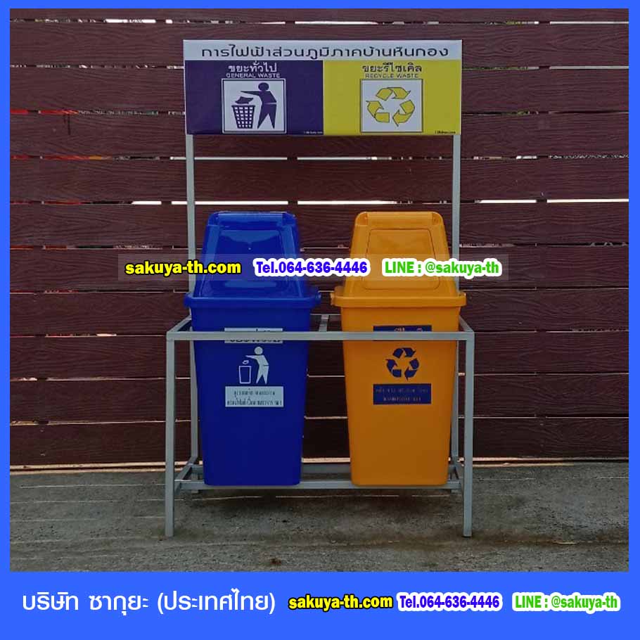 แท่นวางถังขยะ 60 ลิตร ขนาด 2 ช่อง มีแผงป้ายแผงหลัง