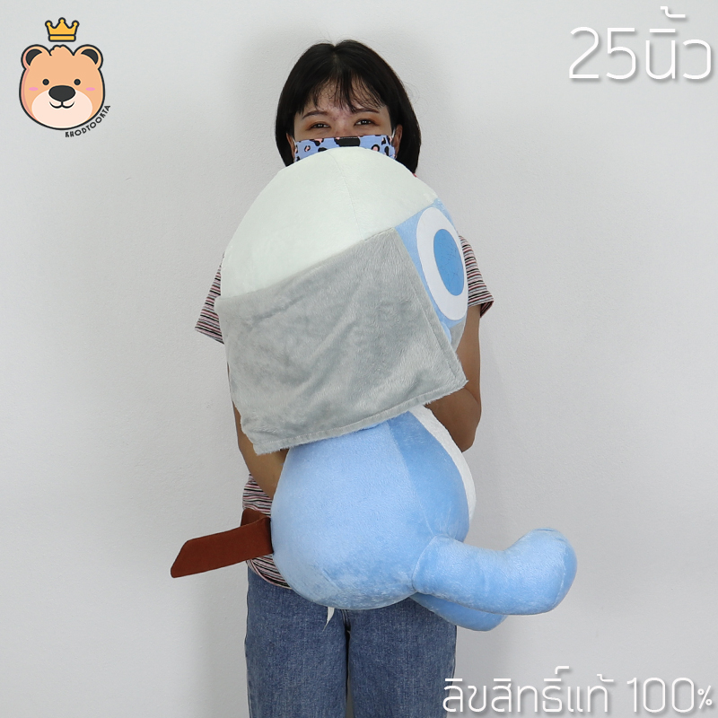 ตุ๊กตาทามามะ งานลิขสิทธิ์แท้ size 25 นิ้ว (สีน้ำเงิน)