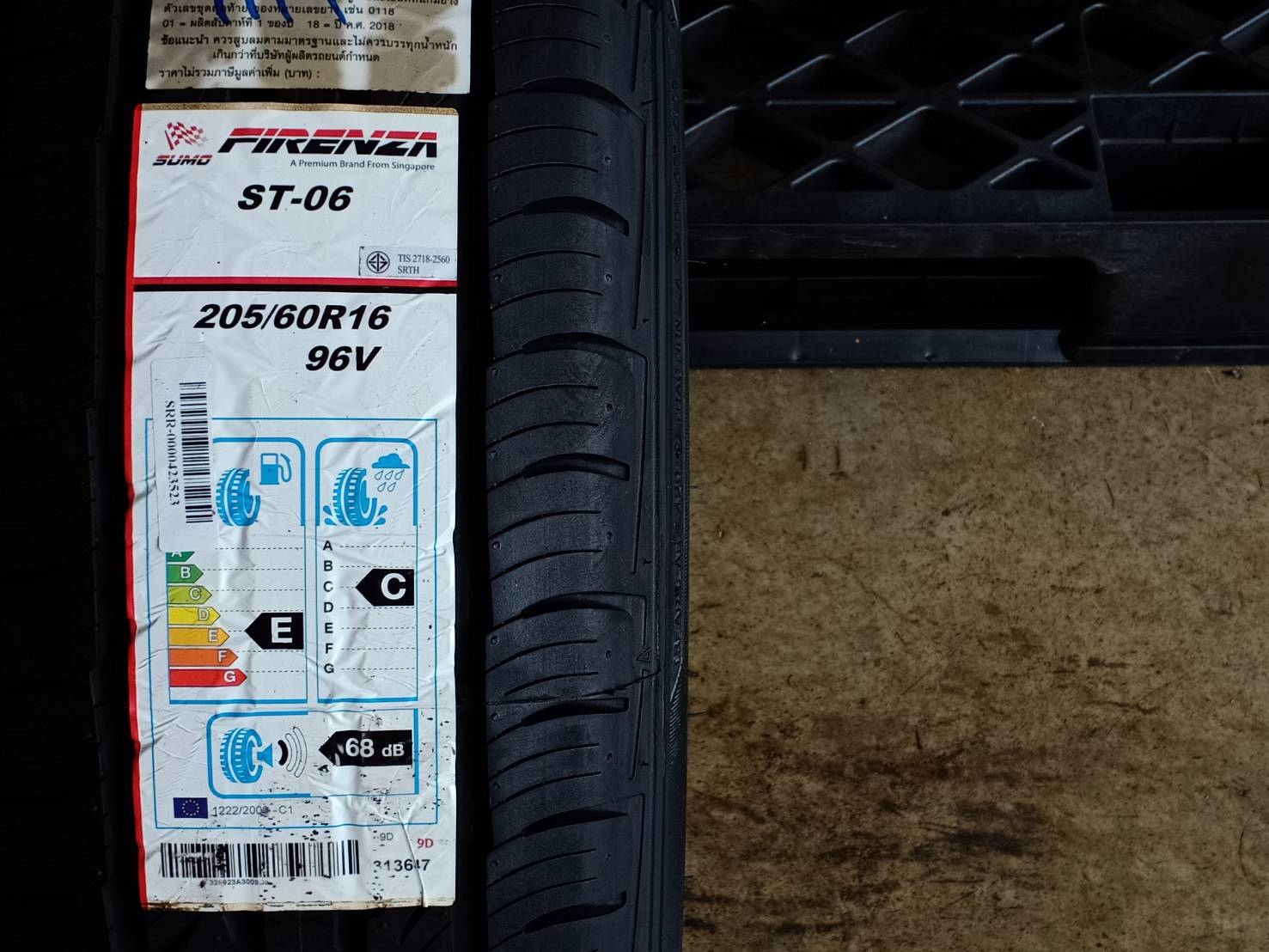 CONTINENTAL 255/35R19 CONTACT5P MOE SSR (RUNFLAT) 96Y MADE IN GERMANY