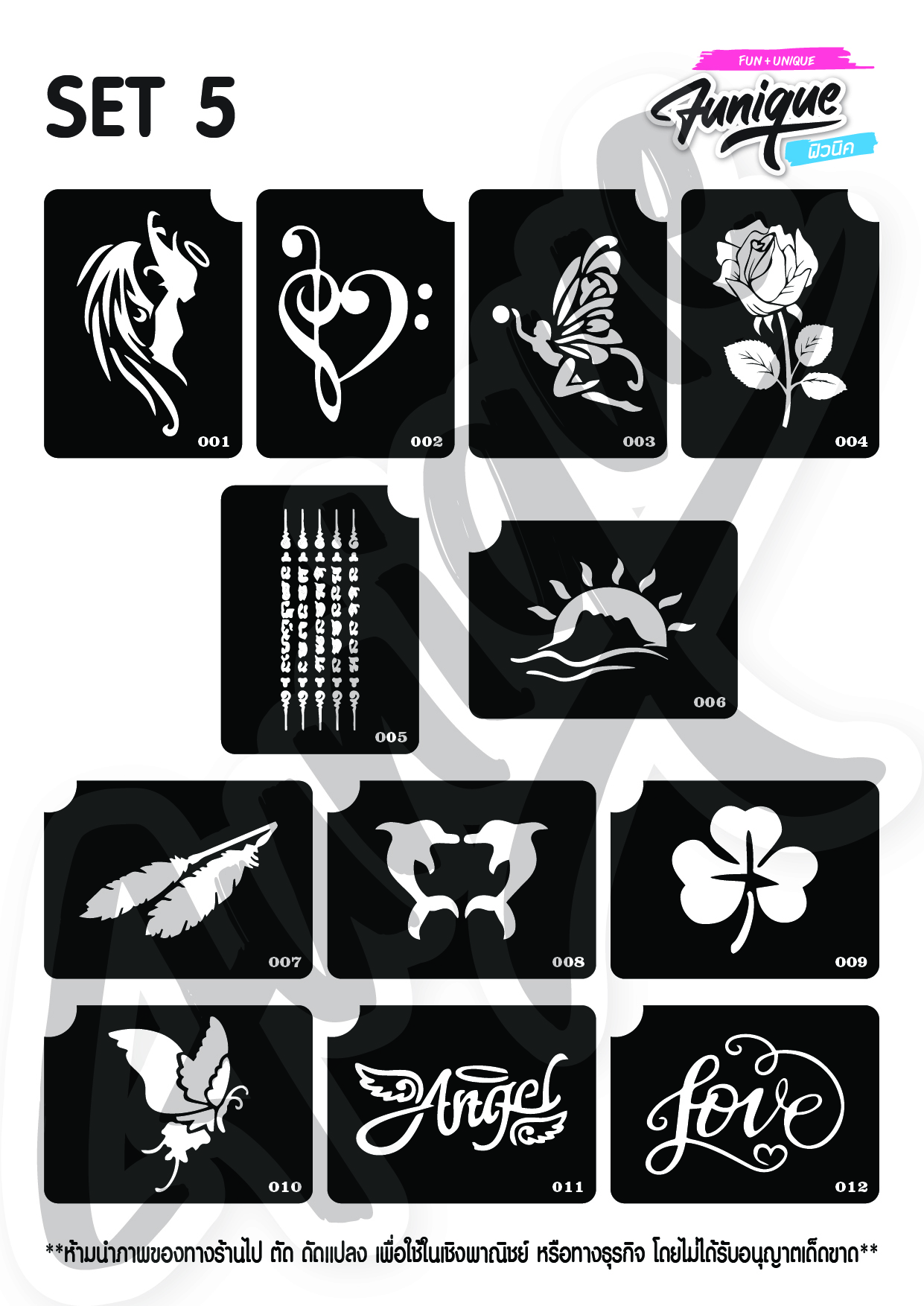 SET 5 Stencil บล็อกสติกเกอร์ รอยสักกากเพชร เพ้นท์กากเพชร กลิตเตอร์ Funique สติ๊กเกอร์ แบบลาย DIY งานประดิษฐ์