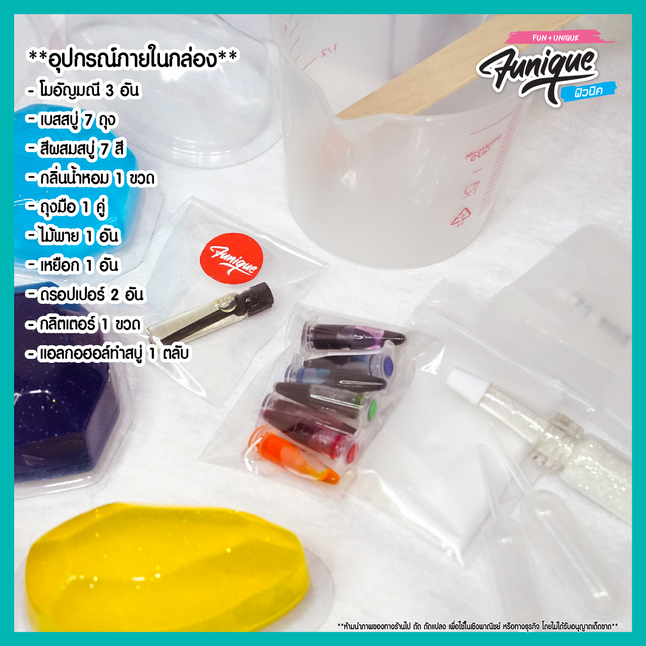 ชุดสบู่อัญมณี Gemstone Soap เจียระไน สบู่อัญมณีแวววาว