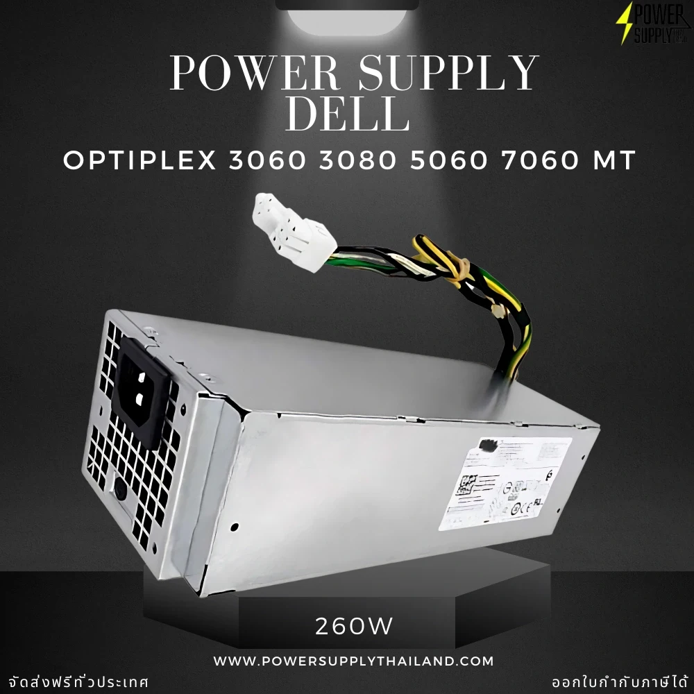ใหม่ Power Supply Dell 3060 3070 3080 MT 260W 6+4 Pin ลดราคา พิเศษ พาวเวอร์ ซัพพลาย Dell 3YNRJ PSU DELL Dell L260EBM-00