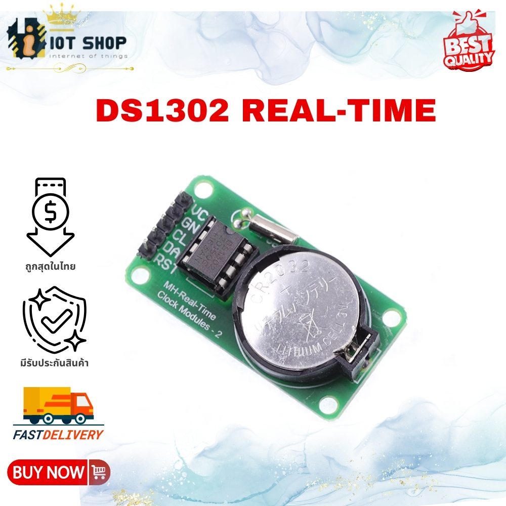 DS1302 real-time clock module พร้อมแบตเตอรรี่ CR2032