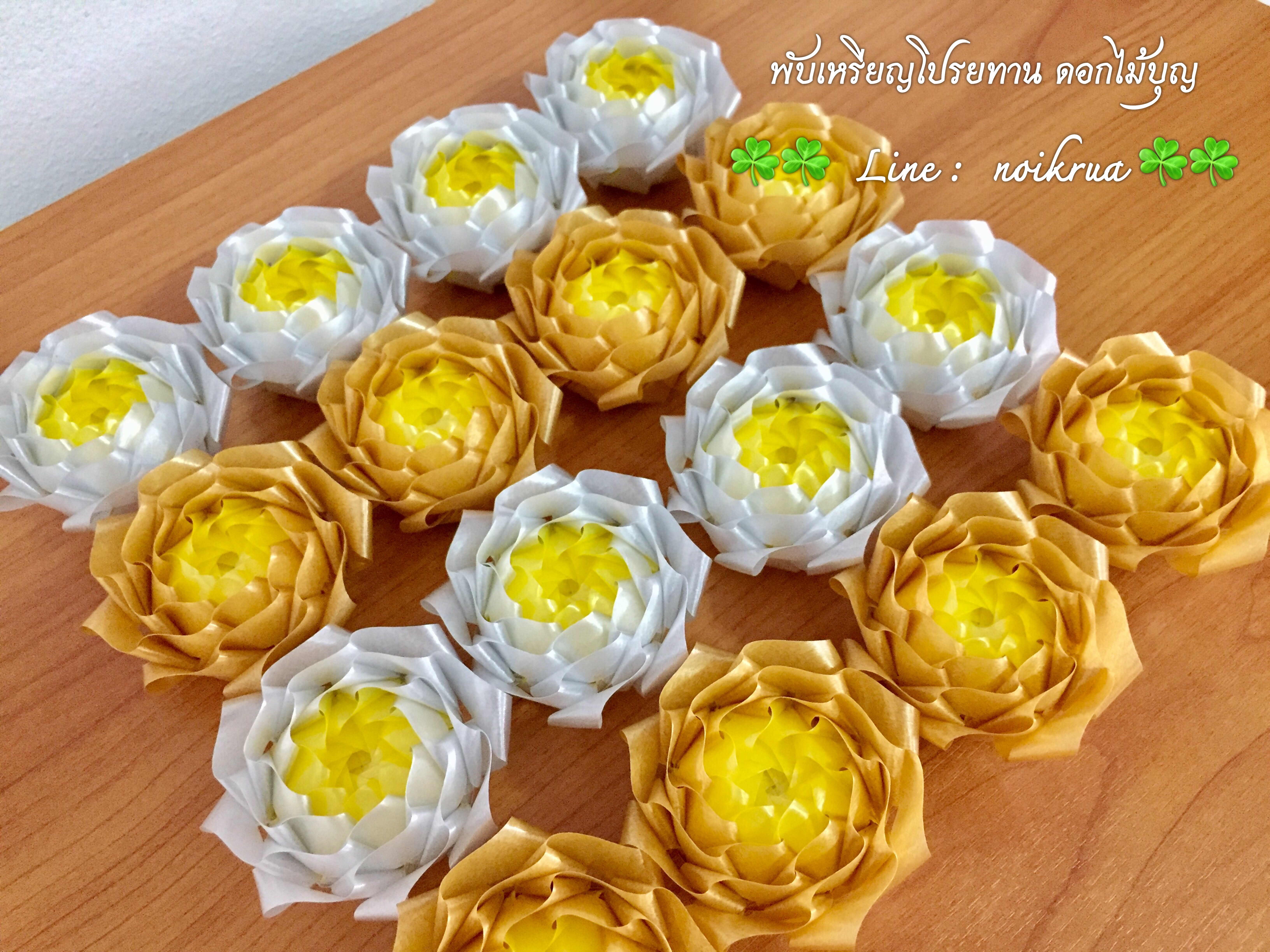 ดอกบัวสวรรค์สีเงินสีทอง เหรียญโปรยทาน