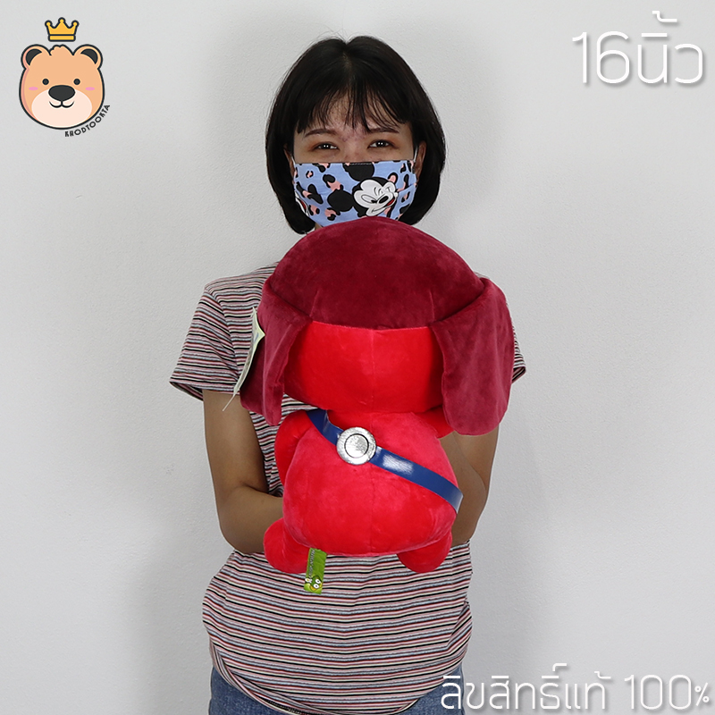 ตุ๊กตากิโรโระ งานลิขสิทธิ์แท้ size 16 นิ้ว (สีแดง)