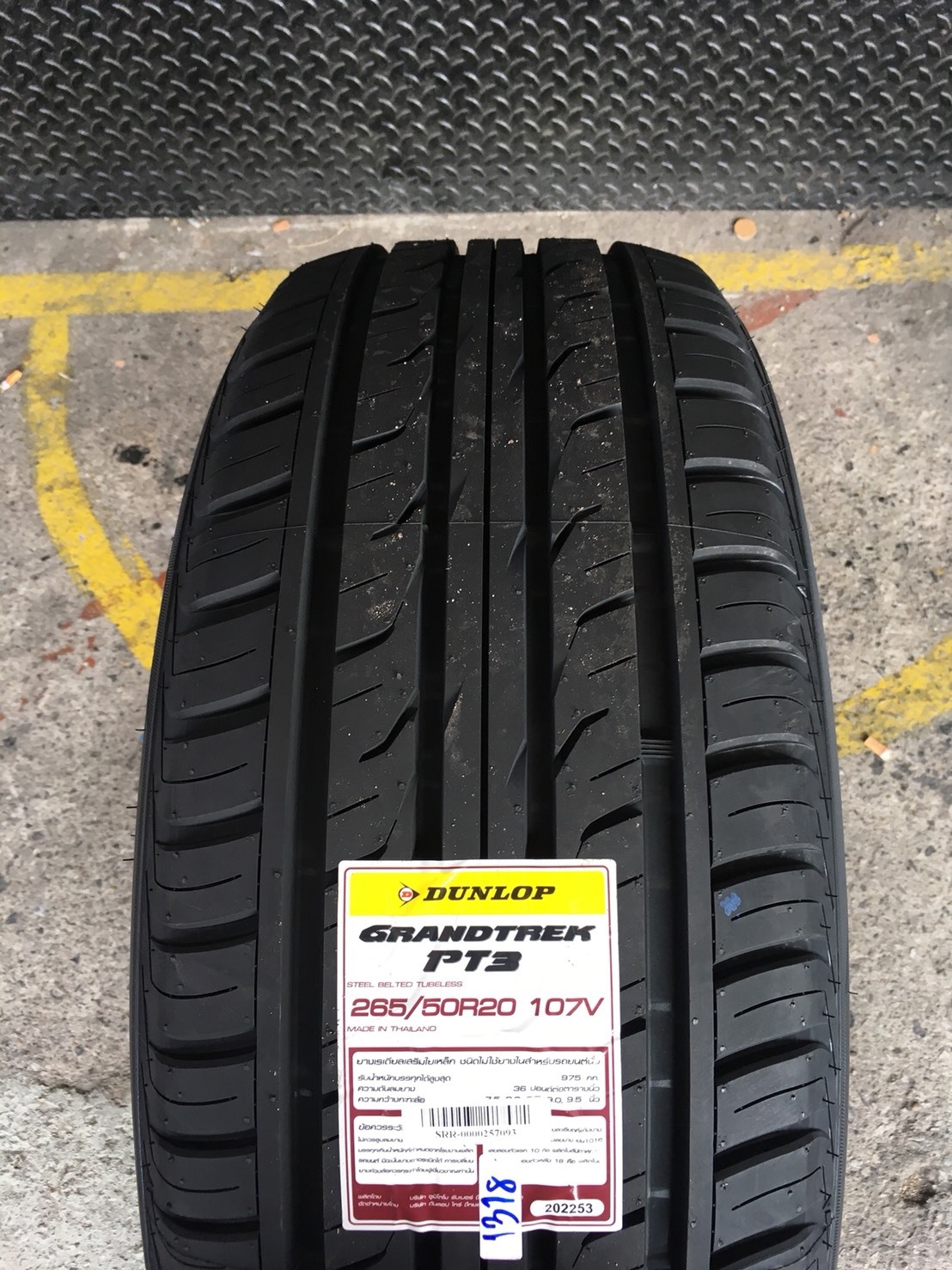 DUNLOP GRANDTREK PT3 265/50R20 ซื้อ2แถม2 ปี18