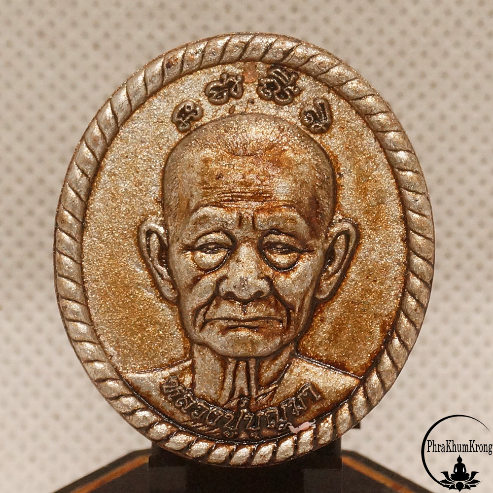 พระผงดวงหน้ายักษ์ รุ่นพลิกดวงรวย หลวงปู่บุญมา สํานักสงฆ์เขาแก้วทอง จ.ปราจีนบุรี เนื้อจินดามณี มหาจตุคามรามเทพปัดภัย ชุบเงิน จุ่มรัก