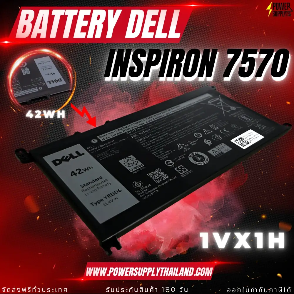 Battery Dell Inspiron 7570 Original YRDD6 42Whr ลด ราคา พิเศษ แบตเตอรี่ โน๊ตบุ๊ค Dell Inspiron 7570 ตรงรุ่น