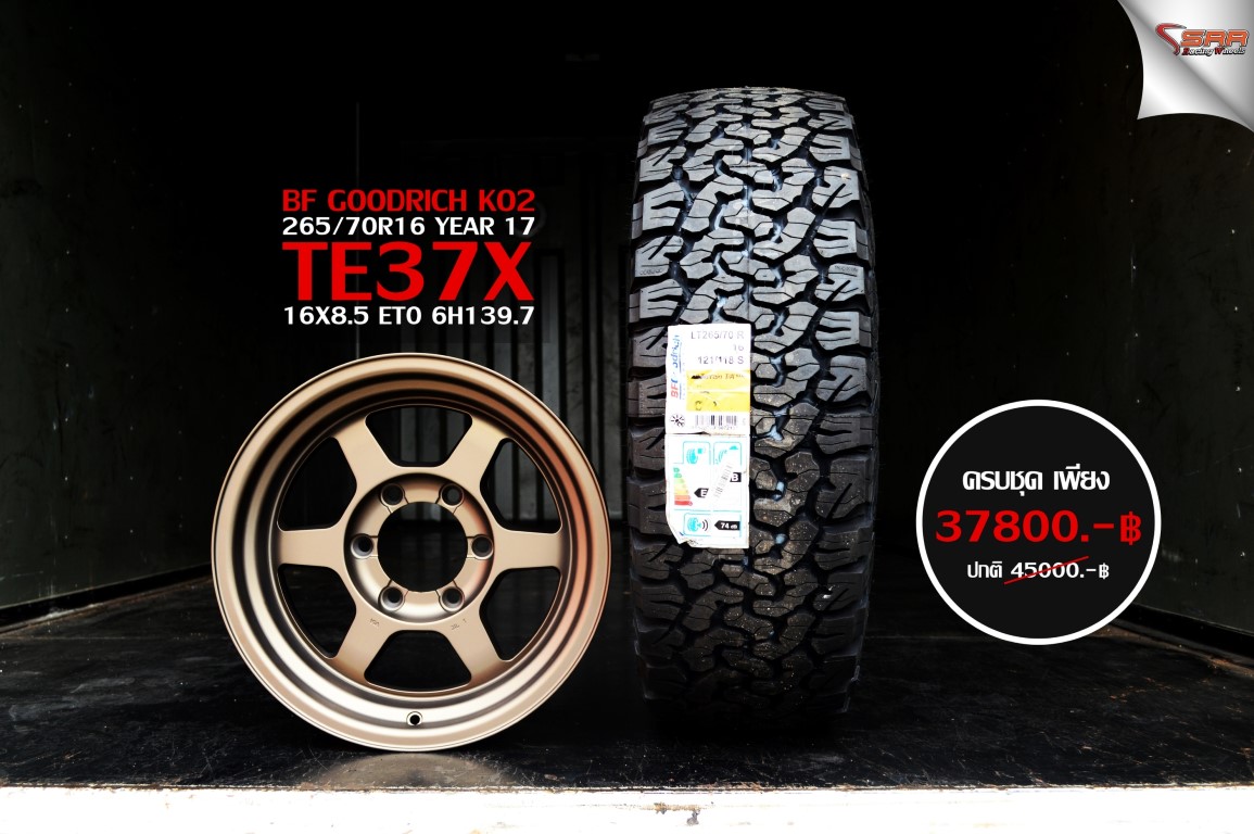 TE37X ขอบ16 BF GOODRICH KO2 265/70-16 ปี17 ชุด 37800 ปกติ 45000