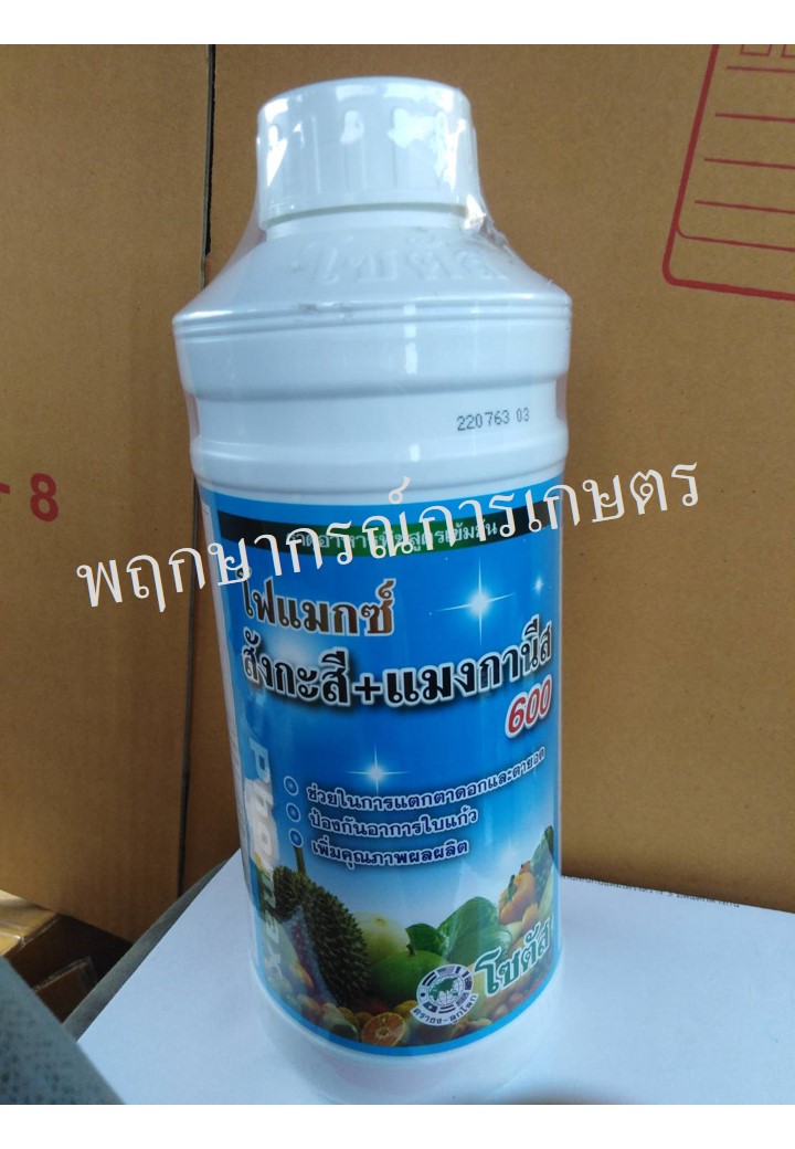 โฟแมกซ์ สังกะสี+แมงกานีส 600