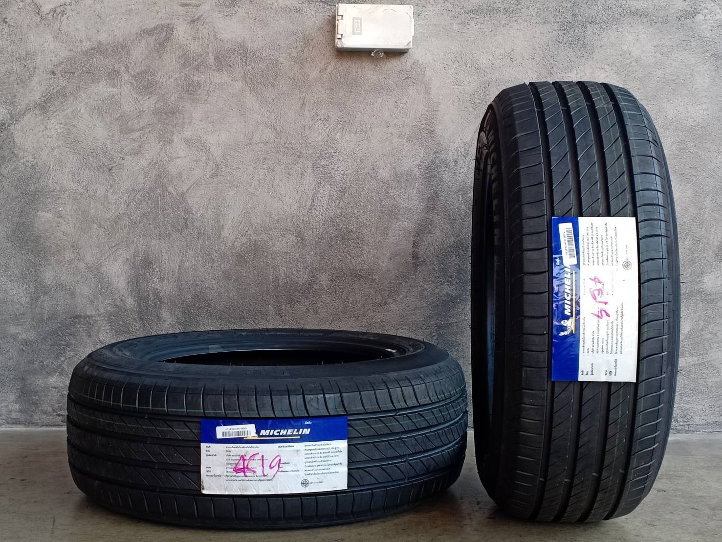 MICHELIN 195/60R15 PRIMACY 4ST 88V MADE IN THAILAND