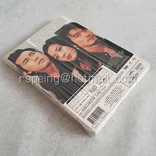 DVD ภาพยนตร์เกาหลี Daisy : ล่า...หัวใจยัยตัวร้าย