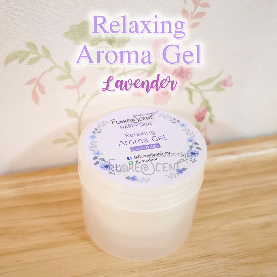 Relaxing Aroma Gel Lavender ครีมเจลอโรม่า ลาเวนเดอร์