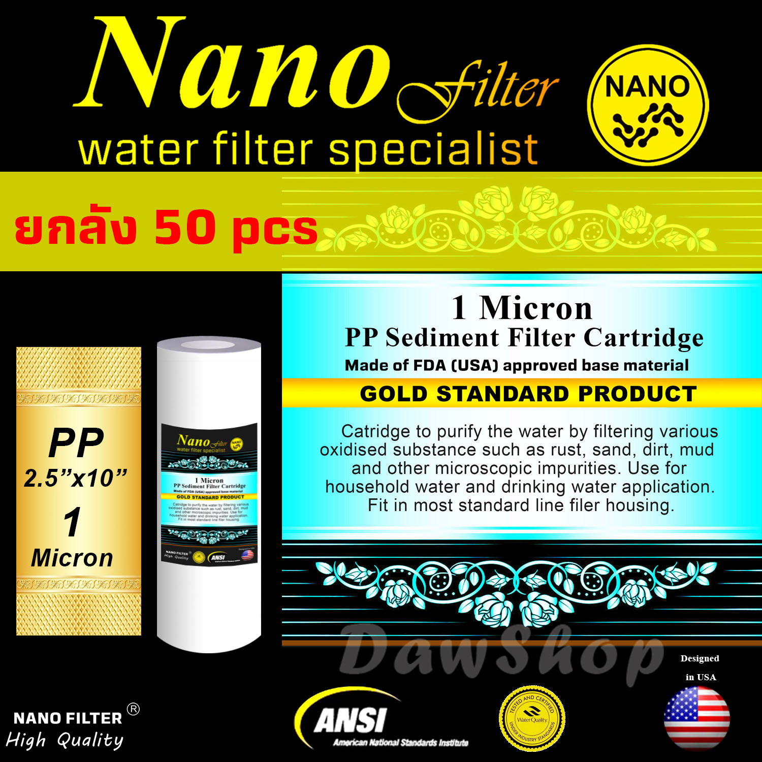 ไส้กรองน้ำ Sediment (PP) 10 นิ้ว x 2.5 นิ้ว 1 Micron Nano ยกลัง 50 pcs.