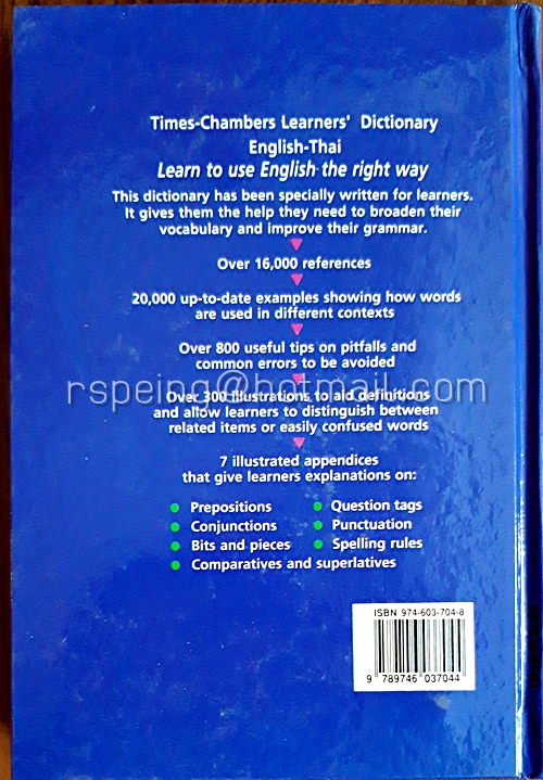 Times-Chambers Learners' Dictionary English-Thai พจนานุกรม อังกฤษ-ไทย